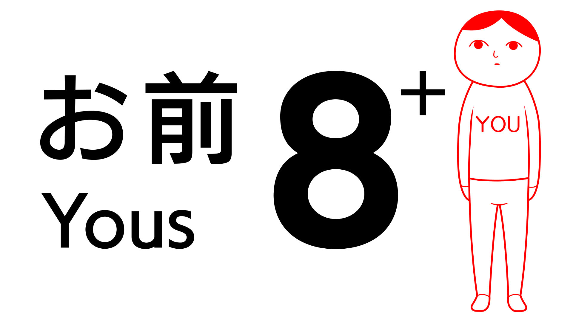8 YOUs+