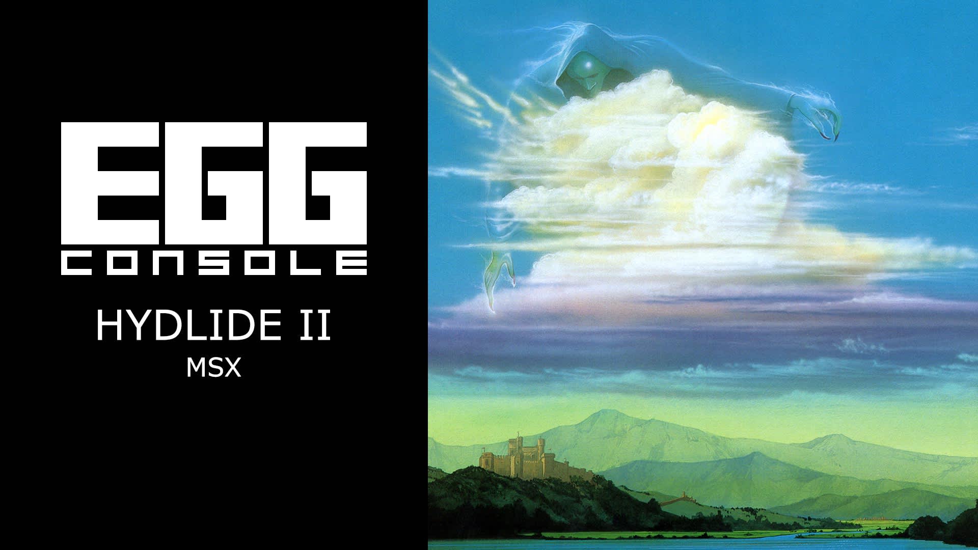 EGGCONSOLE HYDLIDE II MSX