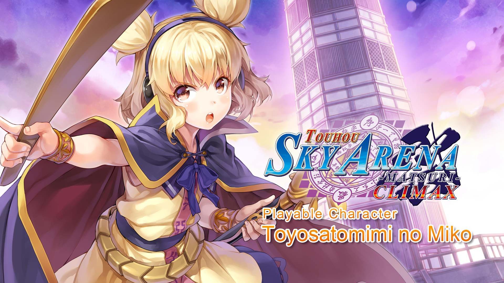 Touhou Sky Arena Playable Character "Toyosatomimi no Miko"