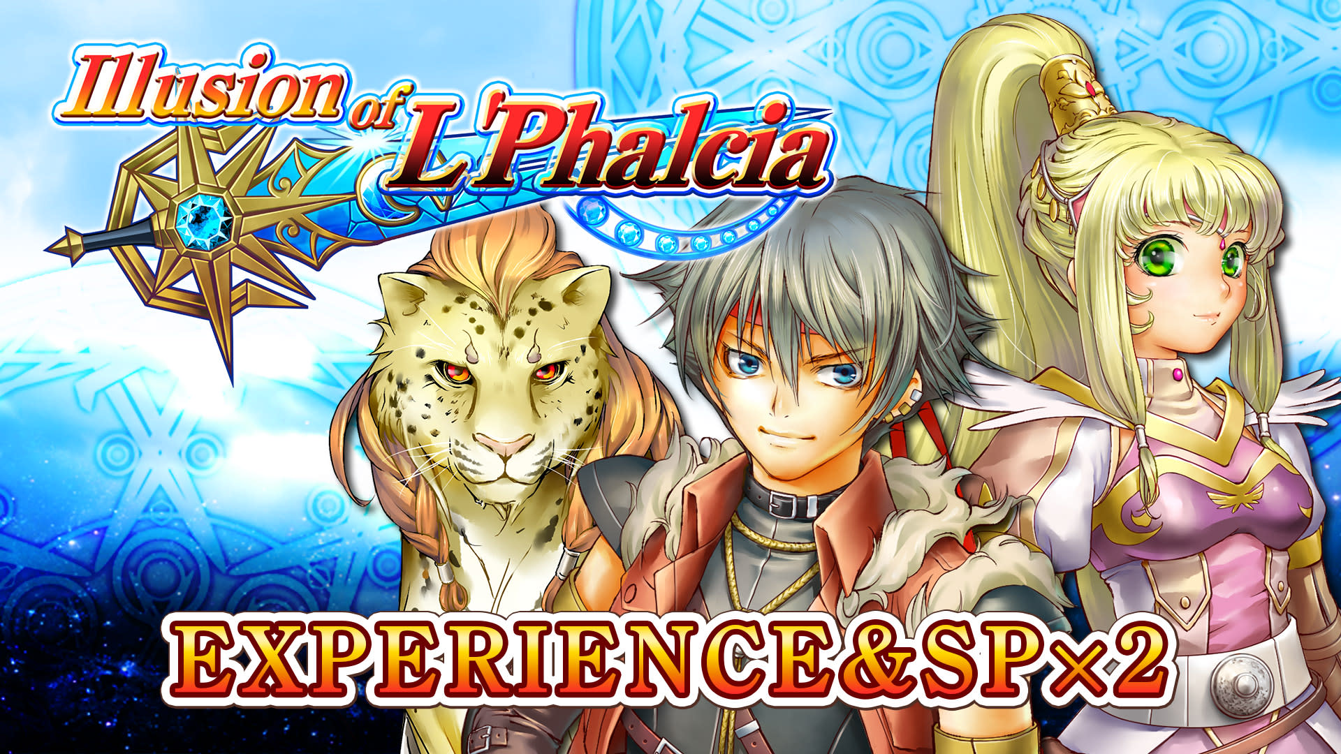 Experience & SP x2 - Illusion of L'Phalcia