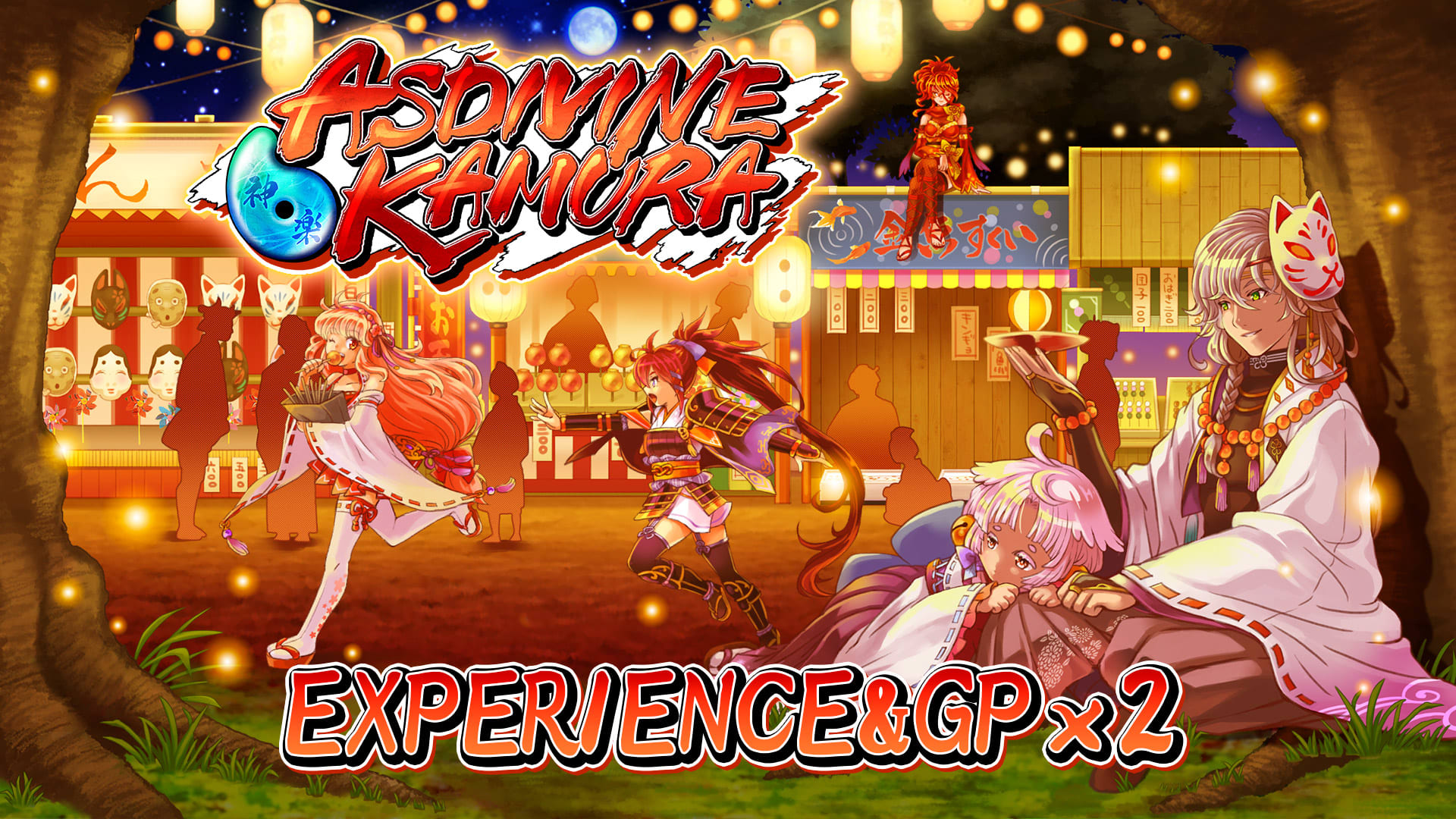 Experience & GP x2 - Asdivine Kamura