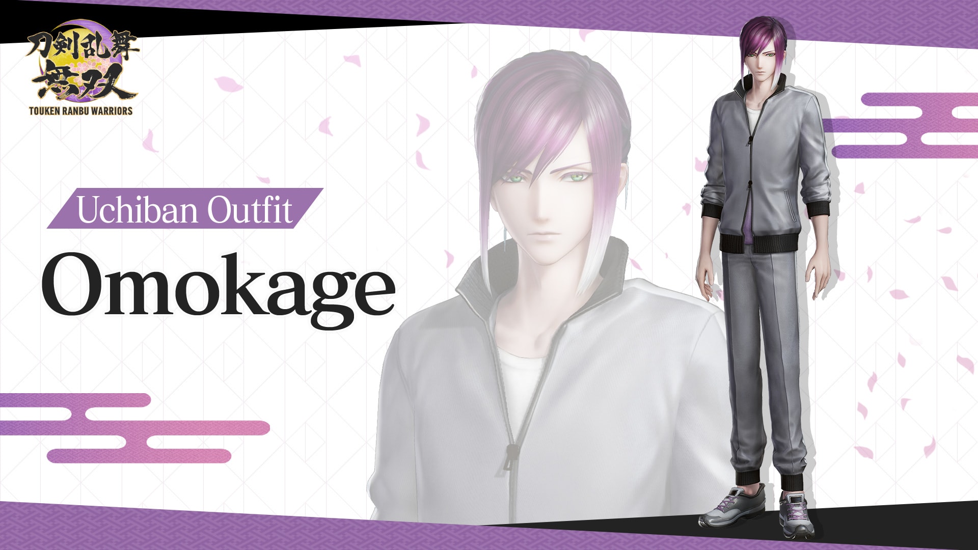 Uchiban Outfit "Omokage"