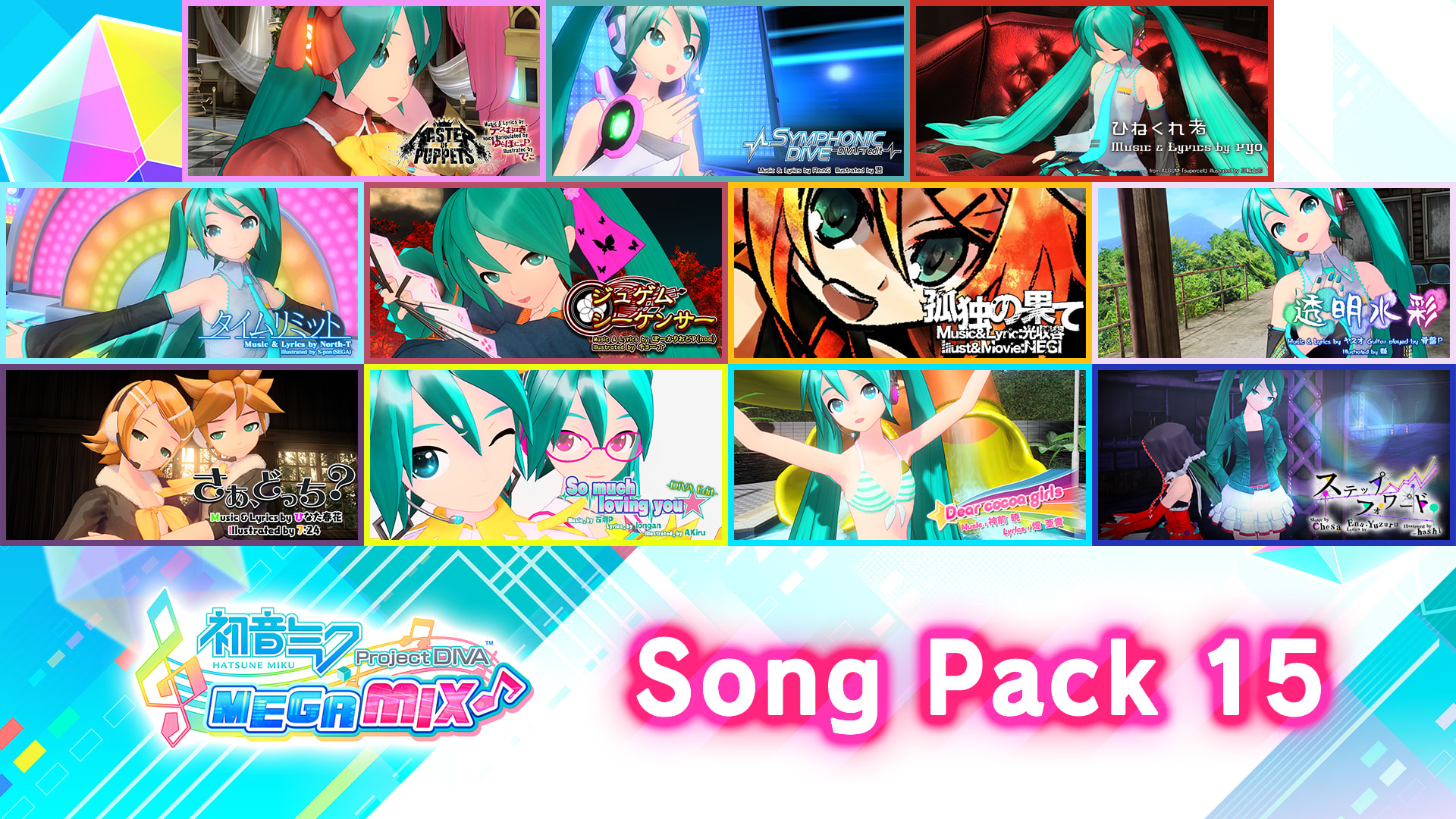 Hatsune Miku: Project DIVA Mega Mix Song Pack 15