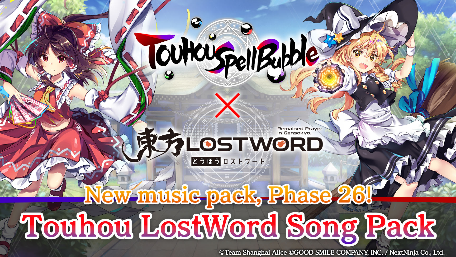 Touhou LostWord Song Pack