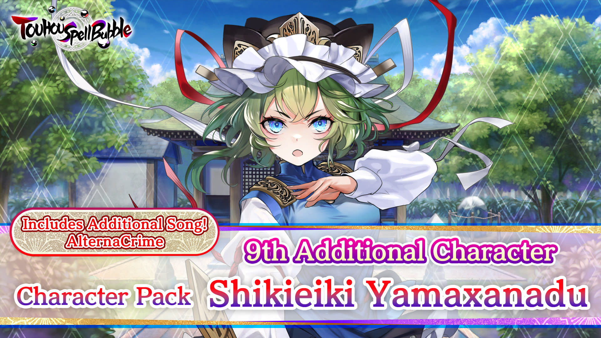 Character Pack Shikieiki Yamaxanadu