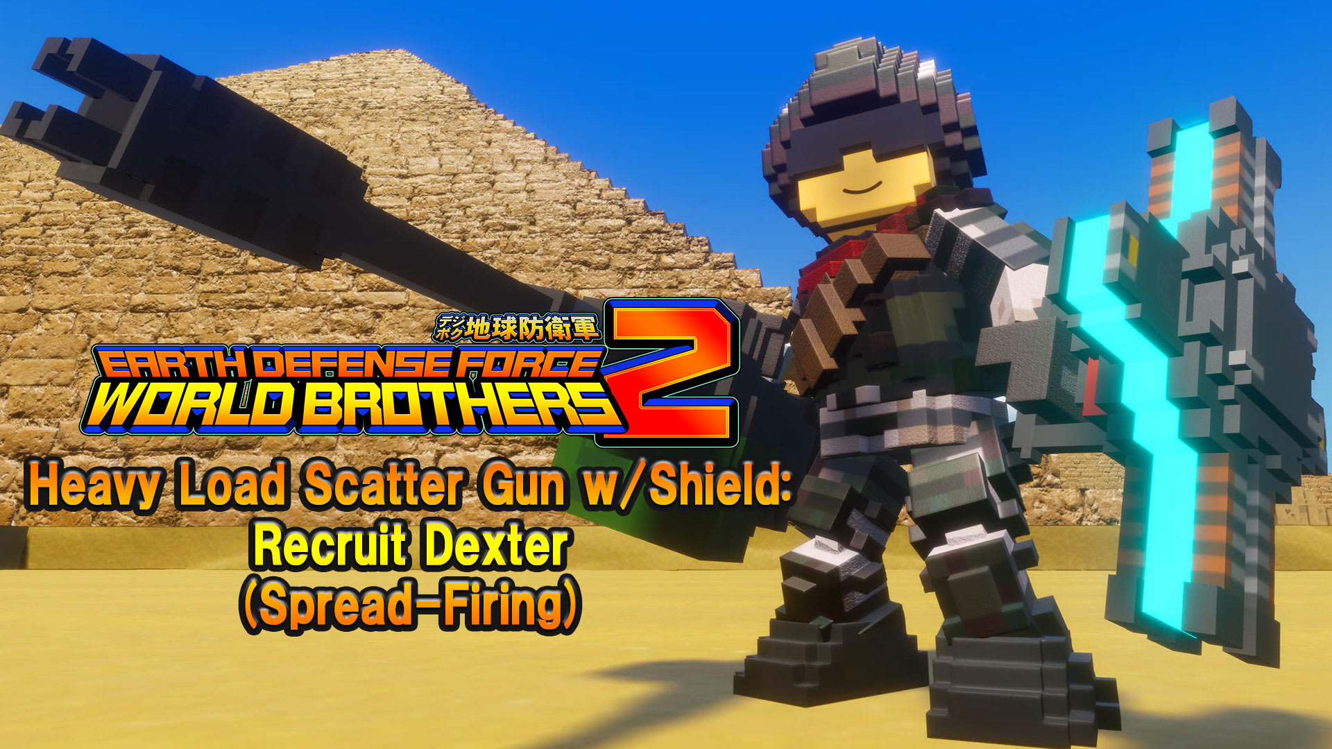 "Additional Weapon" Heavy Load Scatter Gun w/Shield: Recruit Dexter (Spread-Firing)