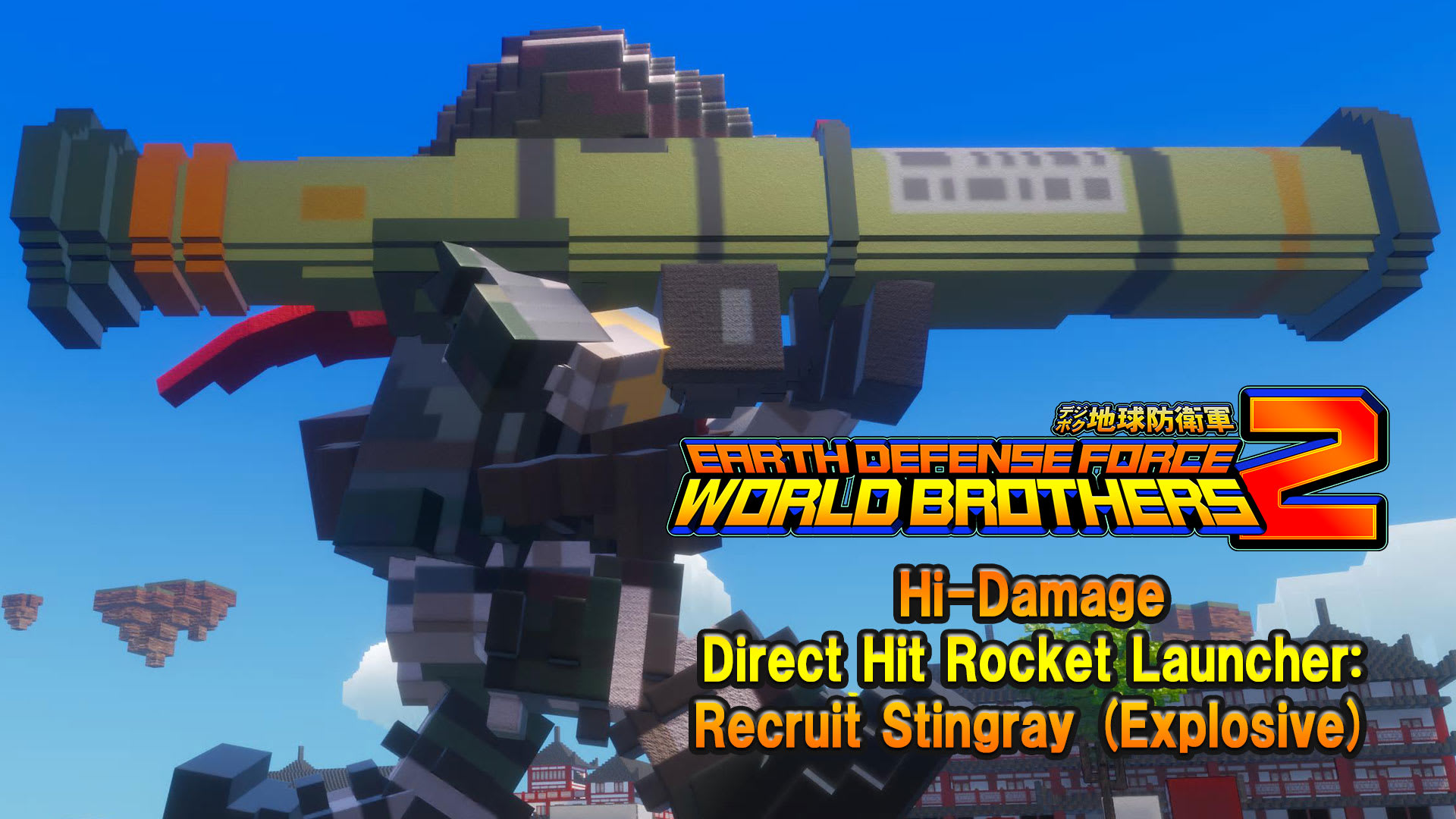 "Additional Weapon" Hi-Damage Direct Hit Rocket Launcher: Recruit Stingray (Explosive)