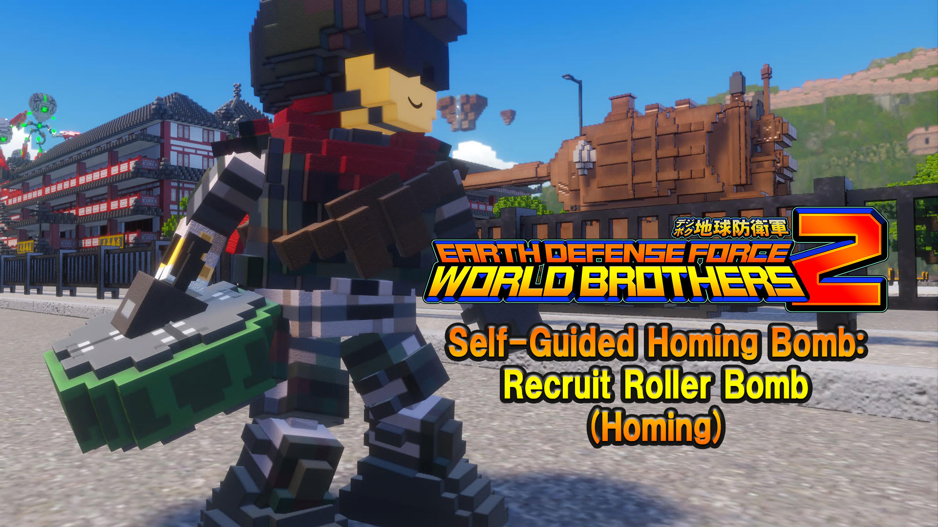 "Additional Weapon" Self-Guided Homing Bomb: Recruit Roller Bomb (Homing)