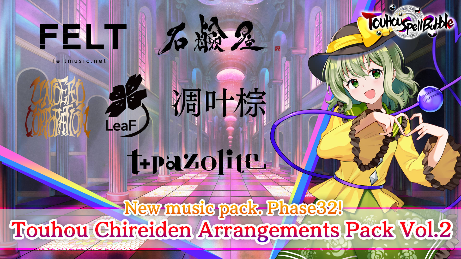 Touhou Chireiden Arrangements Pack Vol.2