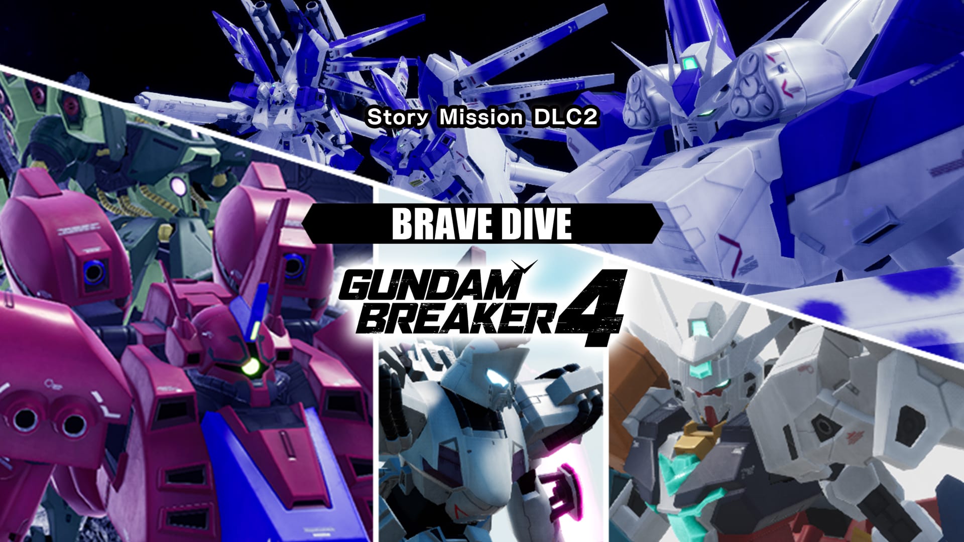 GUNDAM BREAKER 4 - Story Mission DLC 2 - BRAVE DIVE