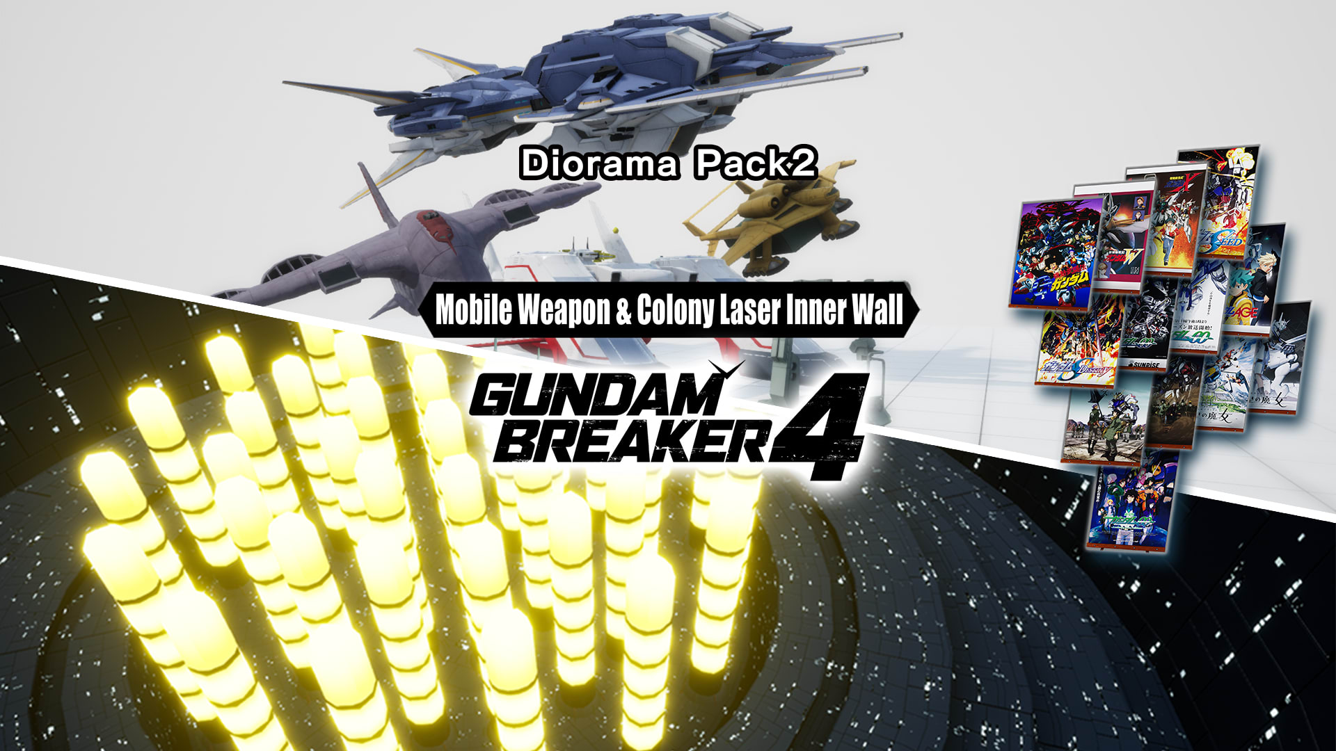 GUNDAM BREAKER 4 - Diorama Pack 2 - Mobile Weapon & Colony Laser Inner Wall