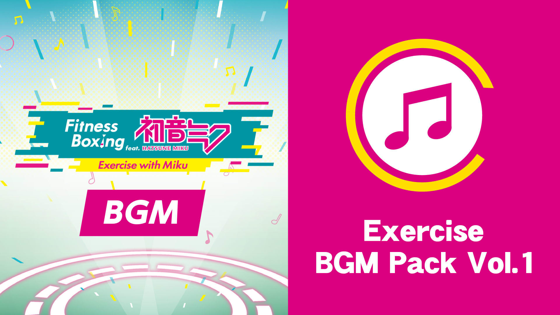 Exercise BGM Pack Vol.1