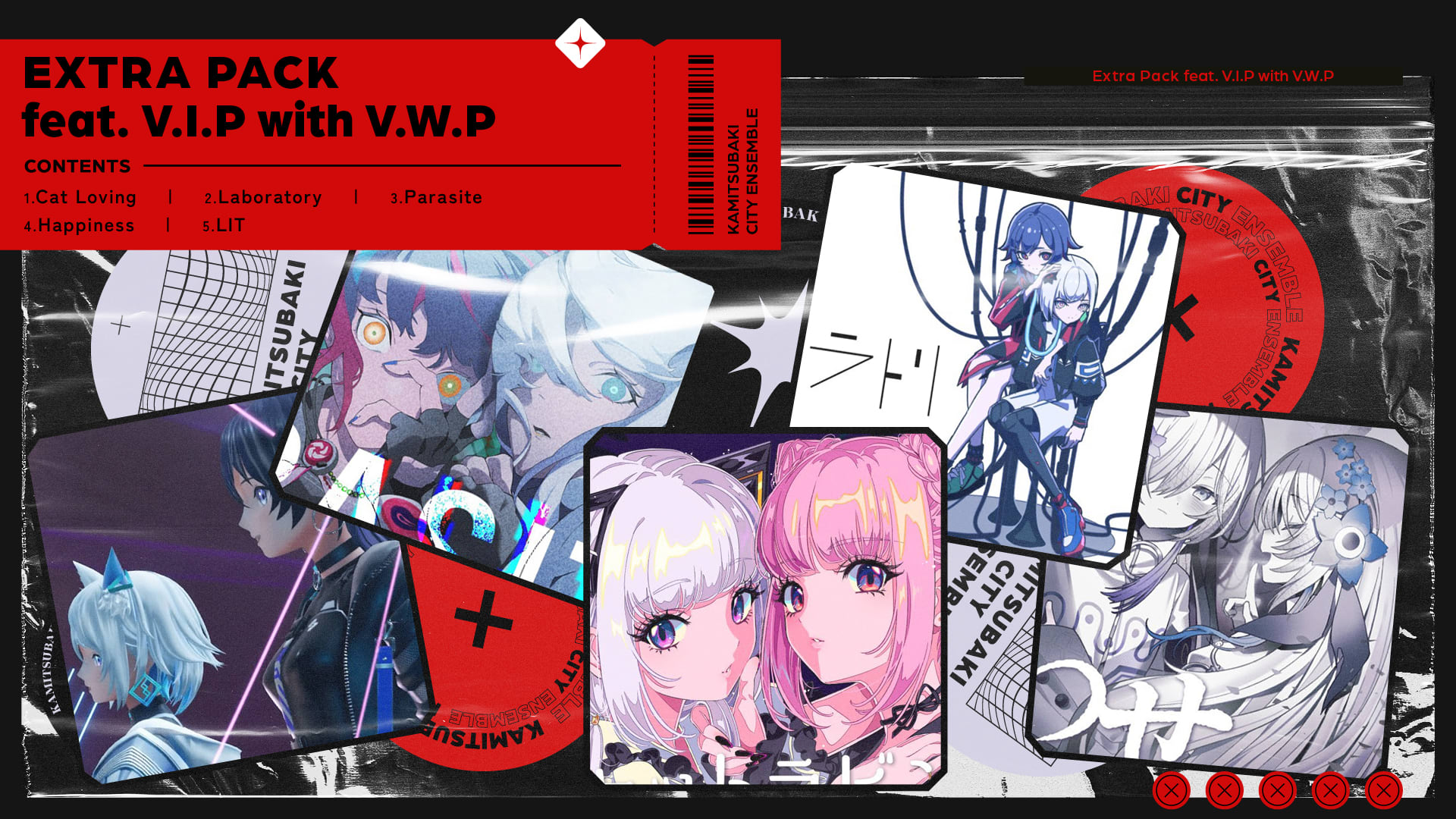 Extra Pack  feat. V.I.P with V.W.P