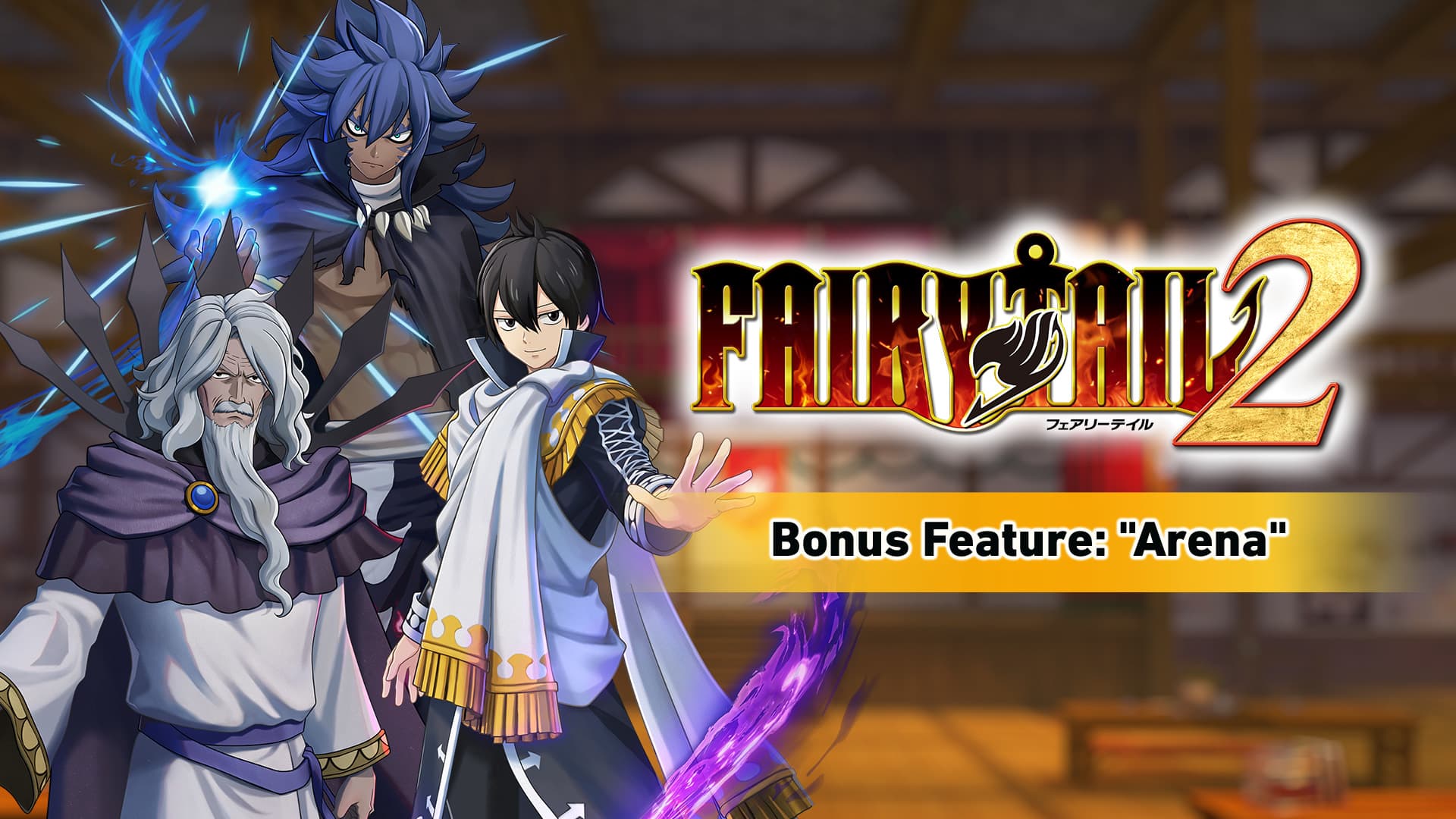 Bonus Feature: "Arena"