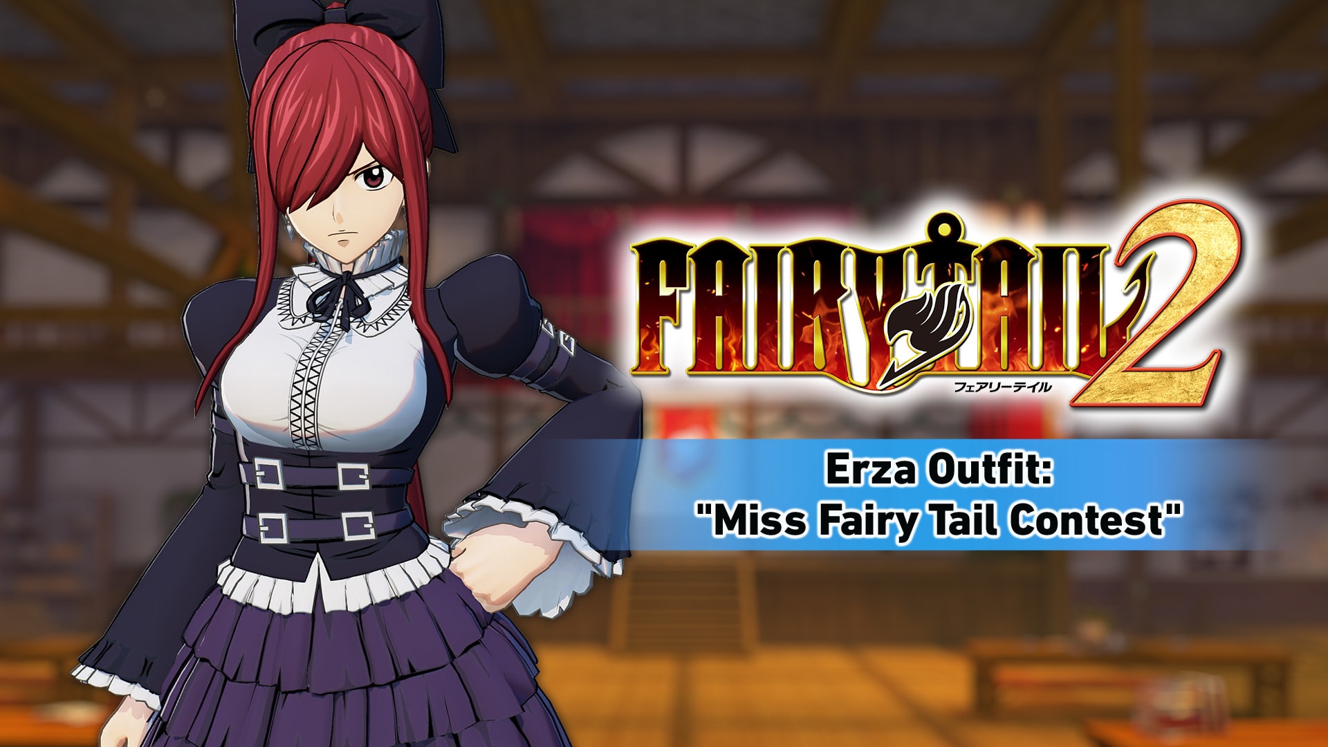 Erza Outfit: "Miss FAIRY TAIL Contest"