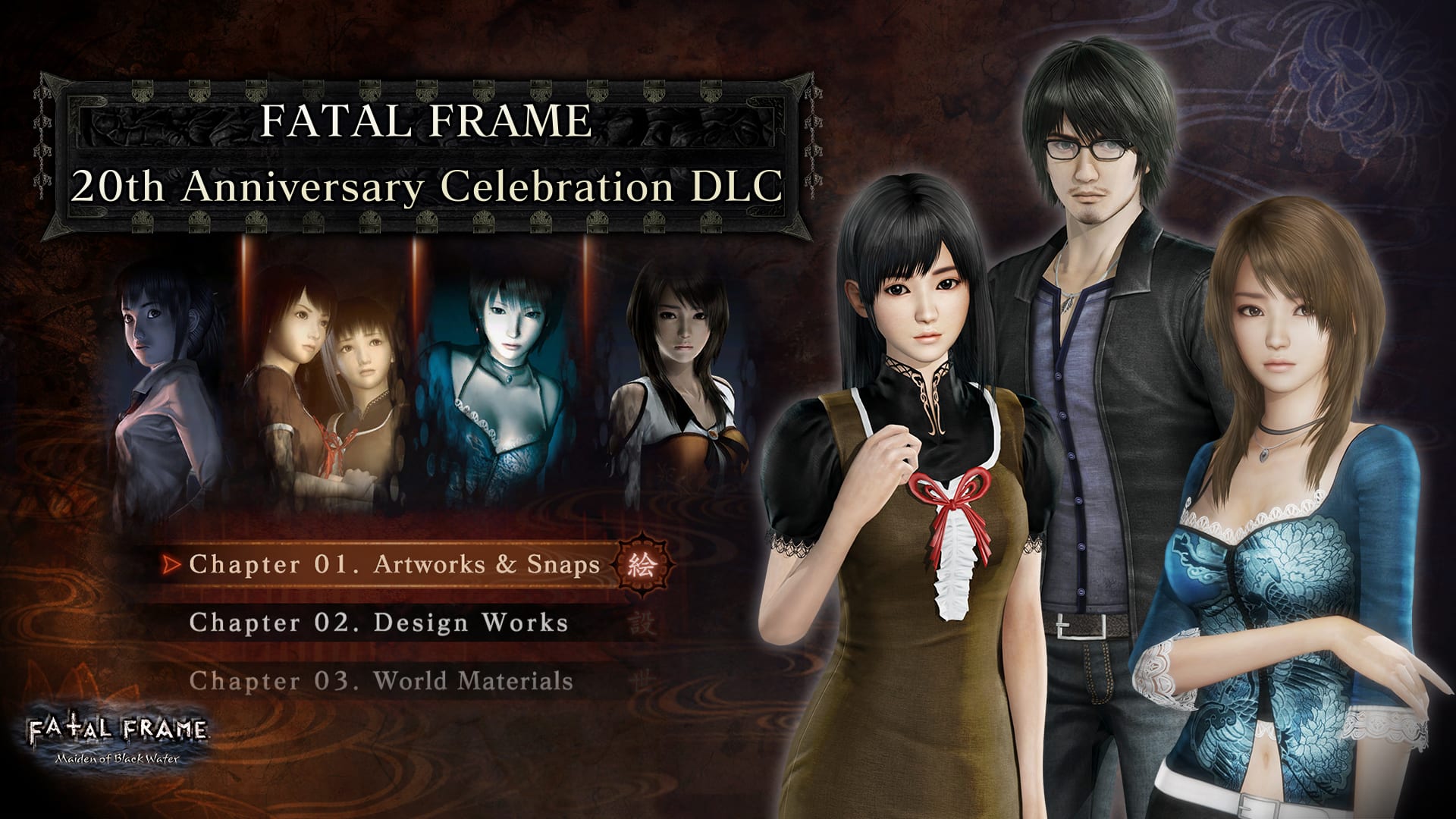 FATAL FRAME 20th Anniversary Celebration DLC