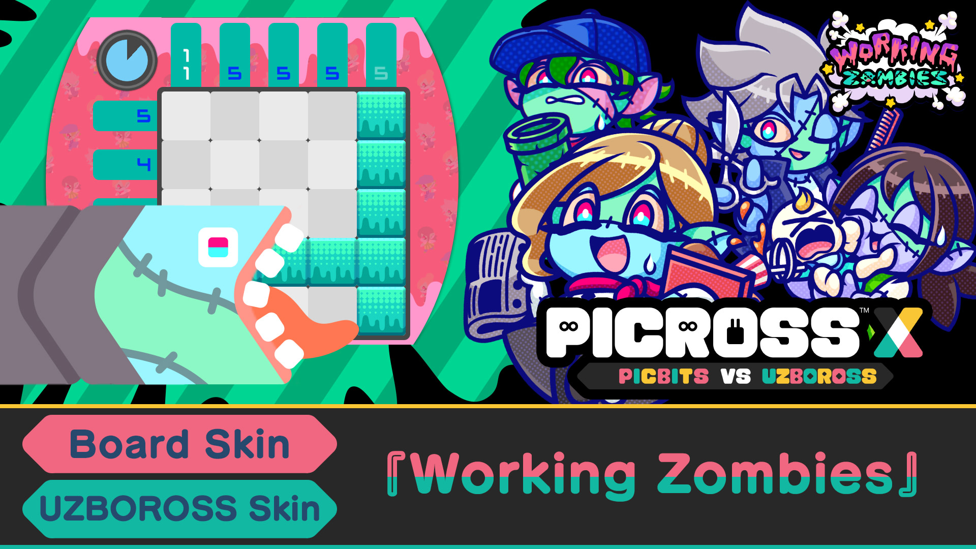 【Board Skin+UZBOROSS Skin】『Working Zombies』 Set