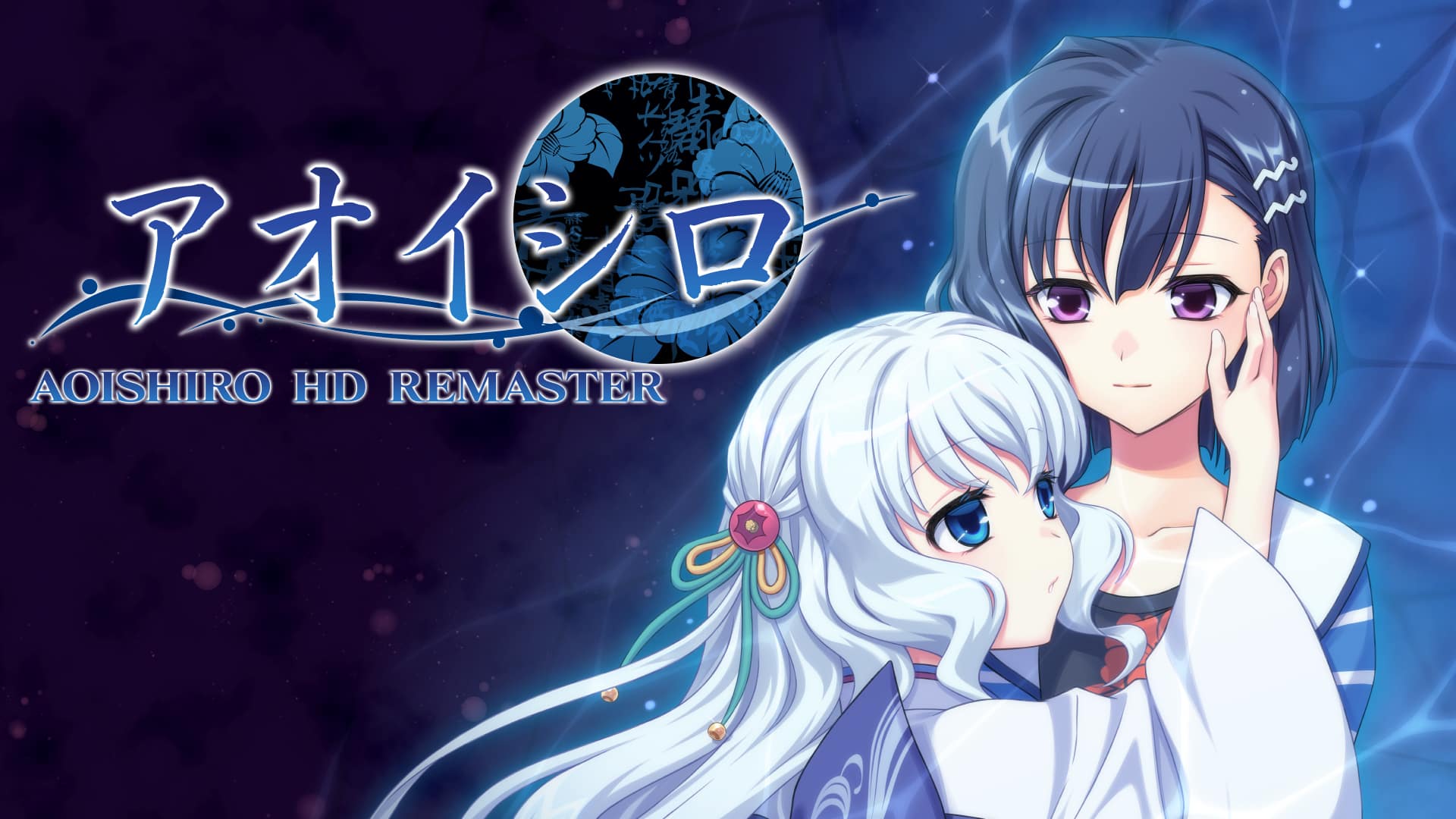 AOISHIRO HD REMASTER para Nintendo Switch - Sitio Oficial de Nintendo ...
