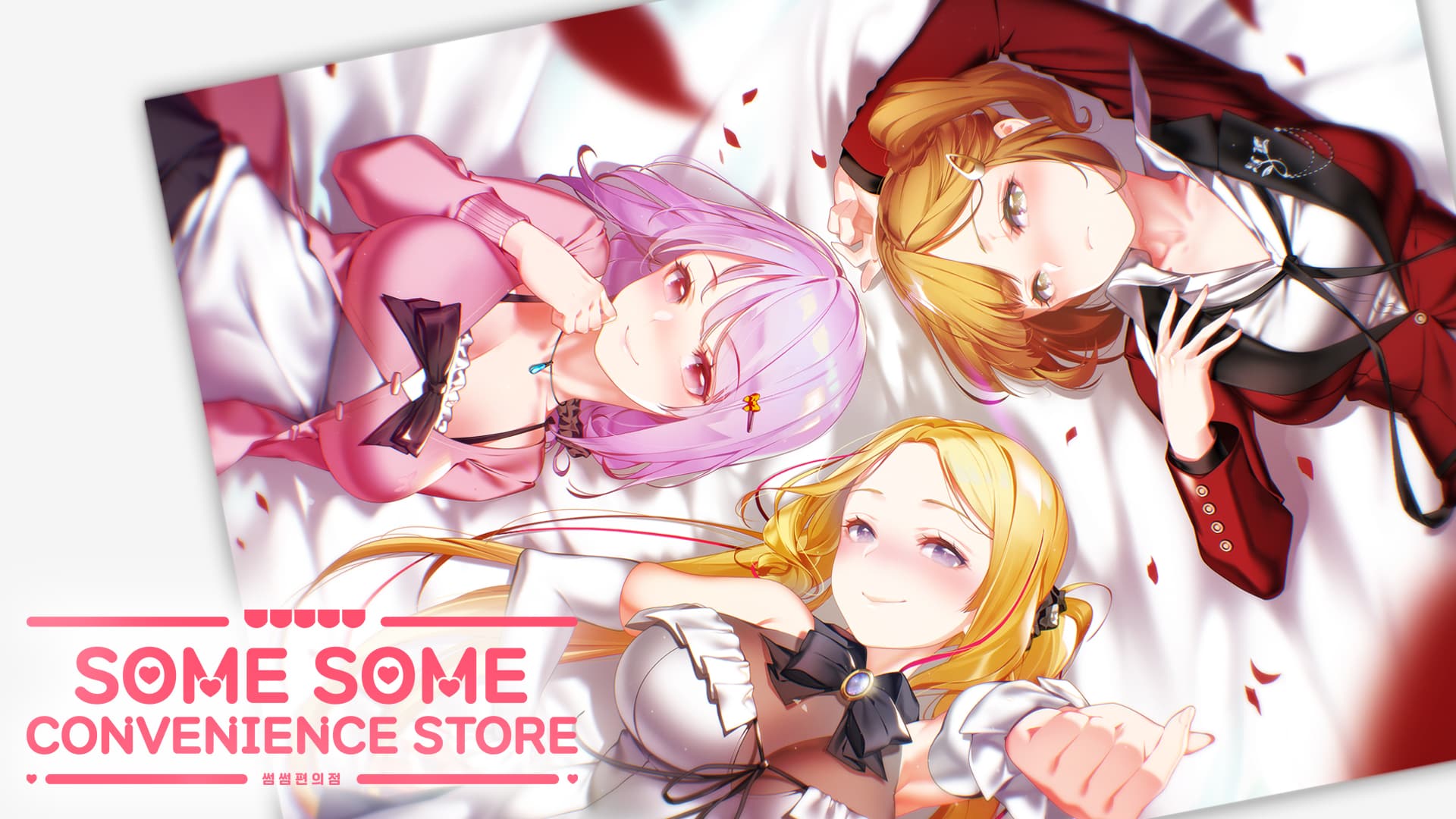 Some Some Convenience Store - Nintendo Switch - Neuf Sous Blister - Japon Import