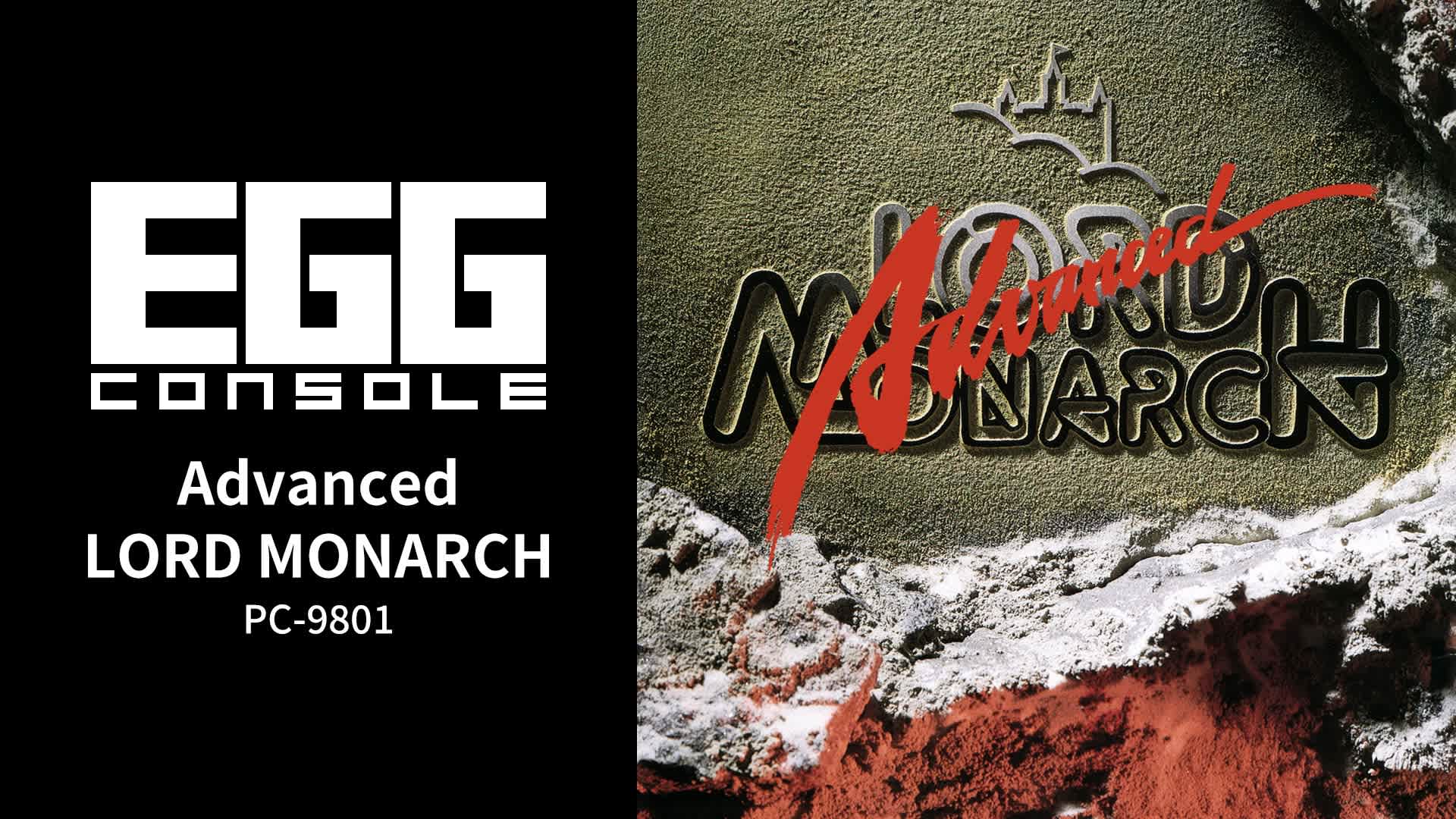 EGGCONSOLE Advanced LORD MONARCH PC-9801 for Nintendo Switch - Nintendo ...