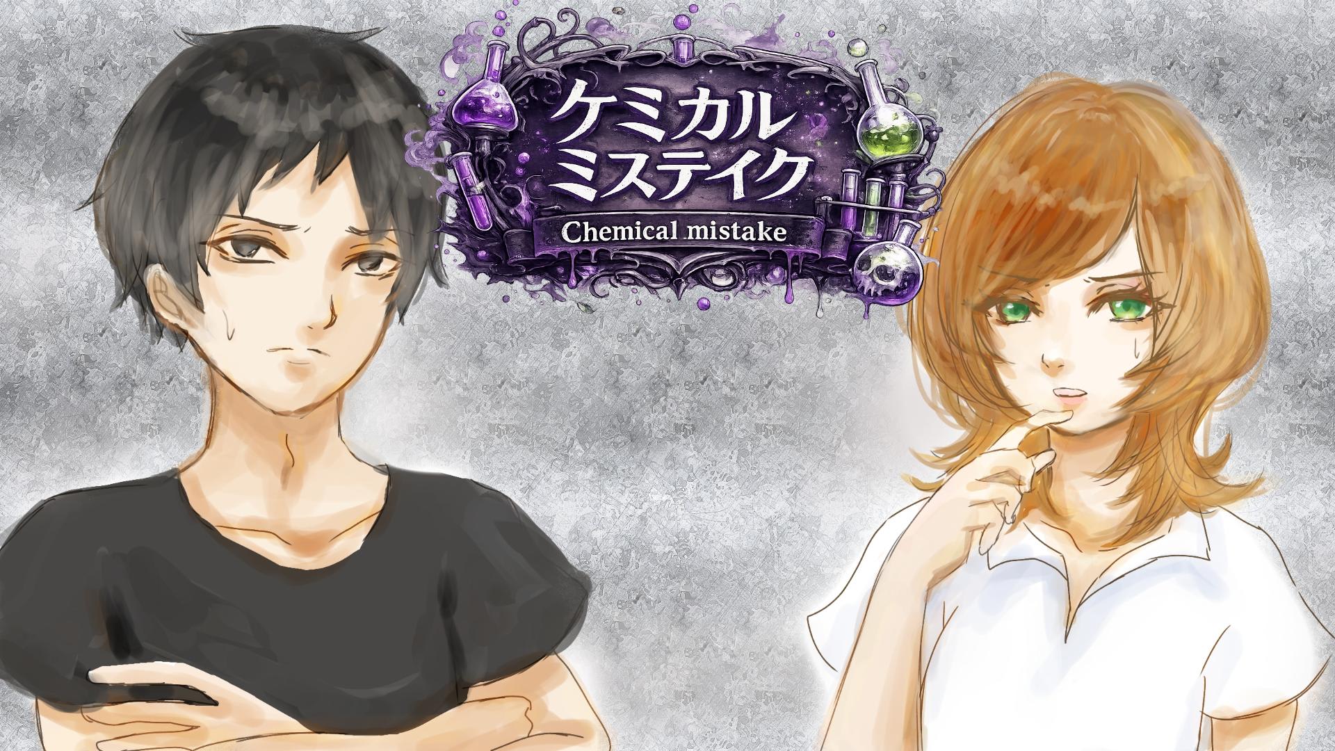 Chemical Mistake / ケミカルミステイク for Nintendo Switch - Nintendo Official Site