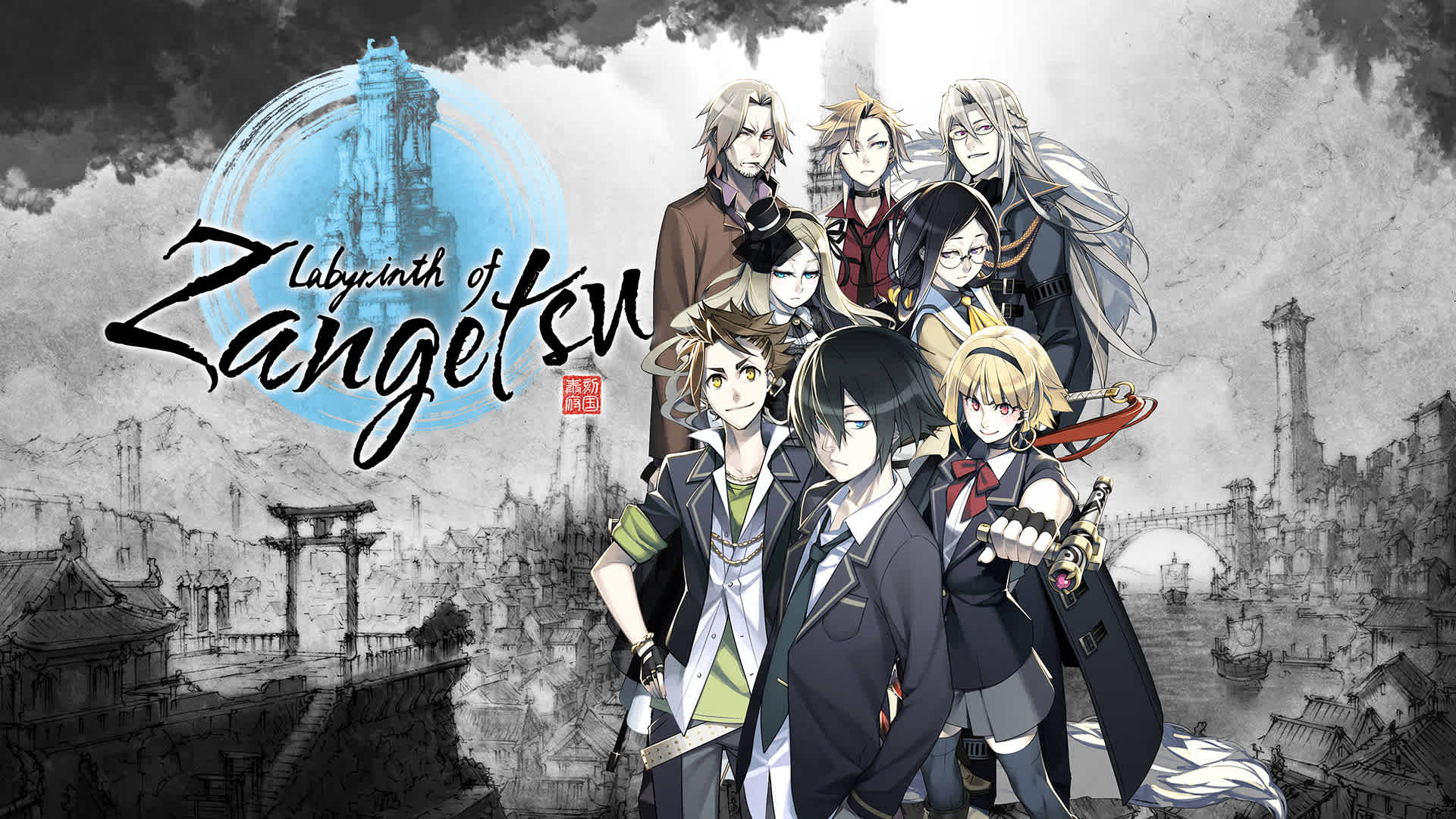 Labyrinth of Zangetsu for Nintendo Switch - Nintendo Official Site