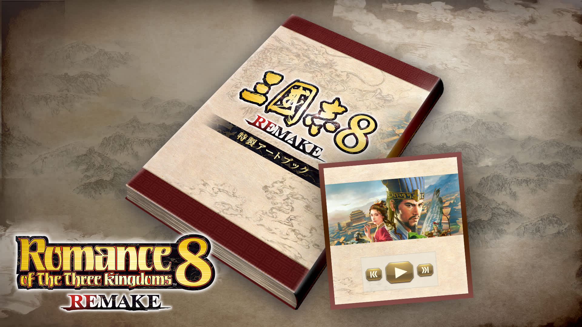 Nintendo Switch Romance of the Three Kingdoms 8 Remake Romance of the Three Kingdoms 8 Remake | Nintendo Switch