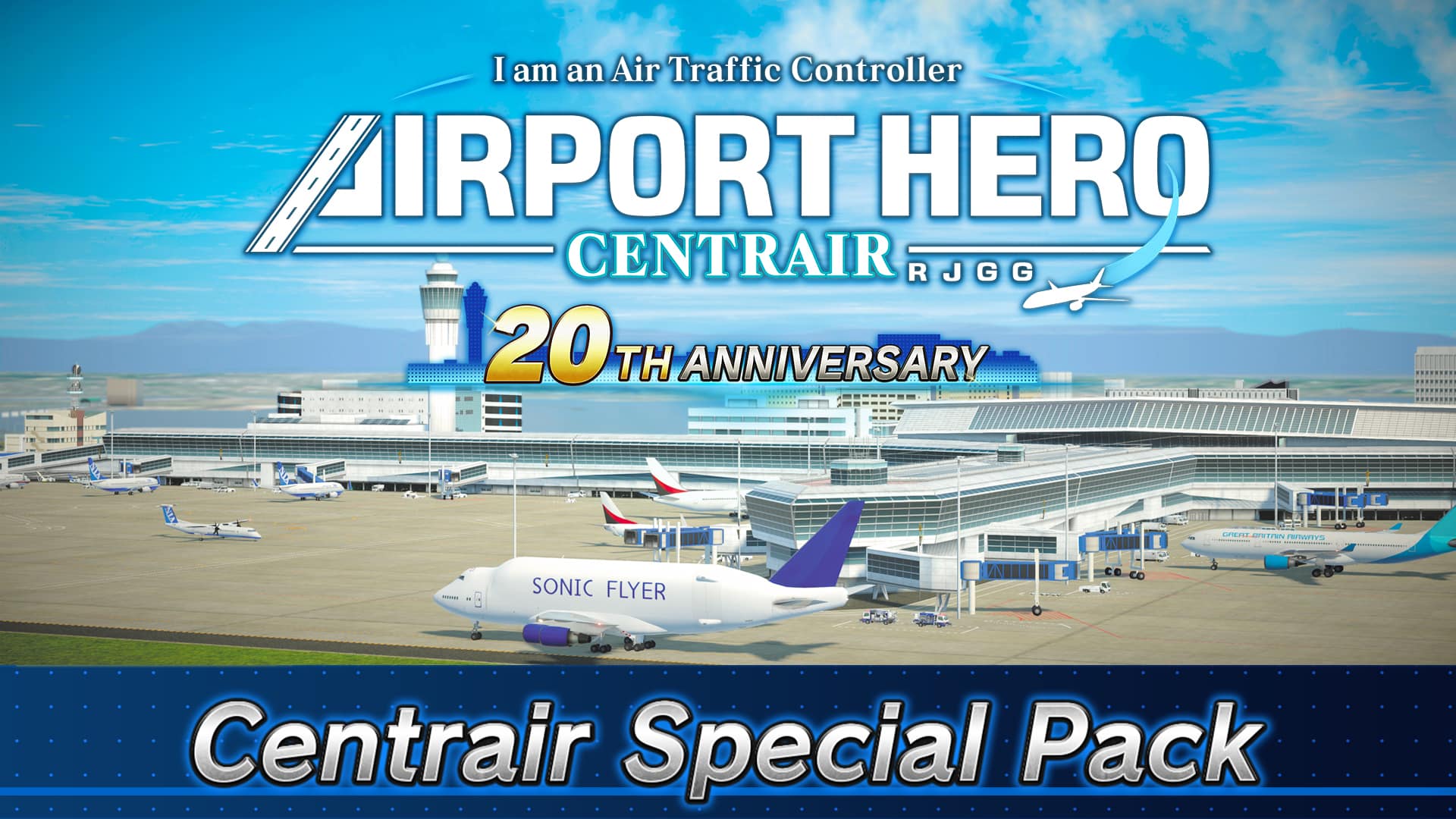 I am an Air Traffic Controller AIRPORT HERO Centrair 20TH