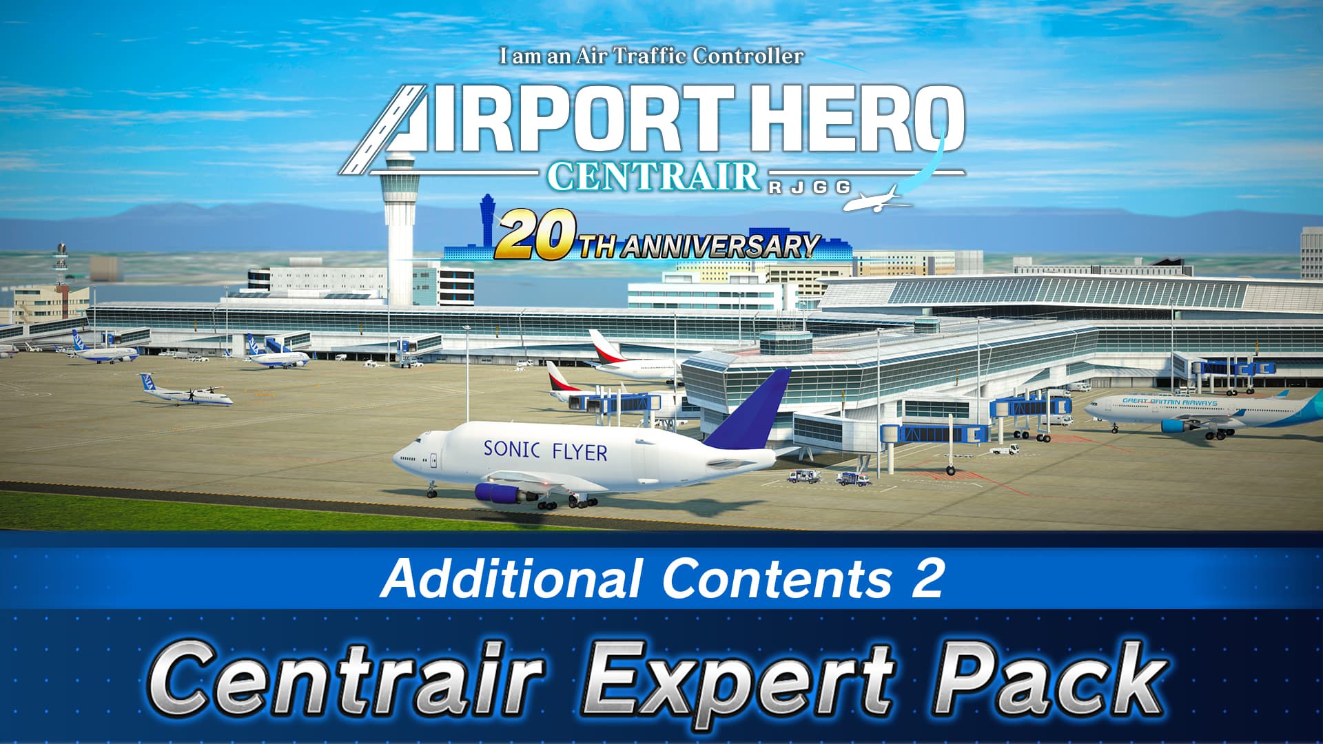 I am an Air Traffic Controller AIRPORT HERO Centrair 20TH