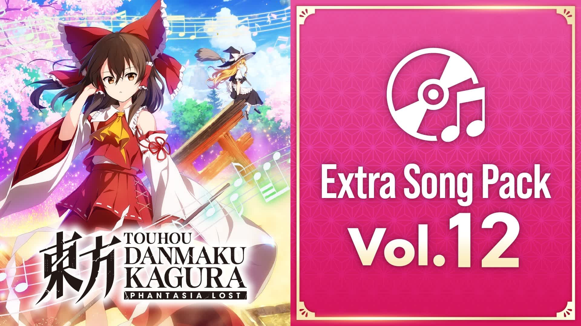 Deluxe Anniversary 東方夢終劇　⑨th Pack