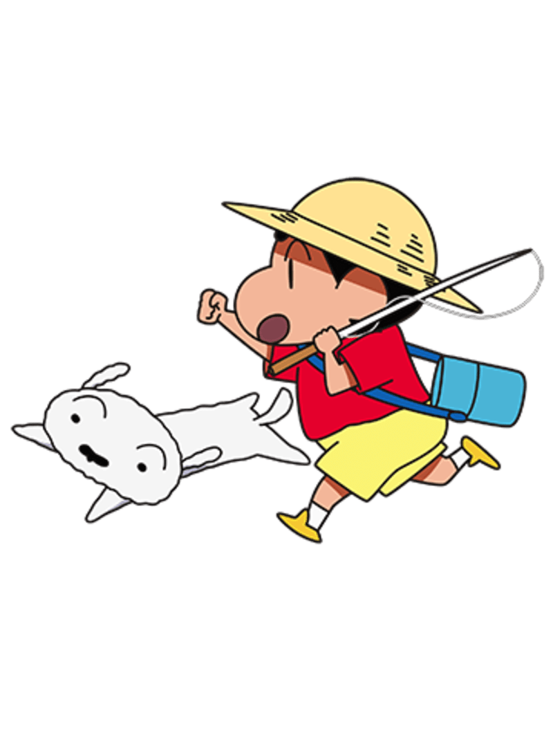 Shin chan: Me and the Professor on Summer Vacation -The Endless Seven-Day  Journey- for Nintendo Switch - Nintendo Official Site