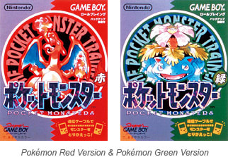 Pokémon Red, Green & Blue vs. Pokémon HeartGold & SoulSilver: Full