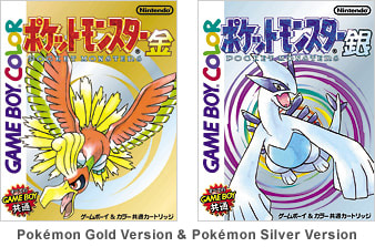 Iwata Asks Interview - Pokémon HeartGold Version & SoulSilver Version 