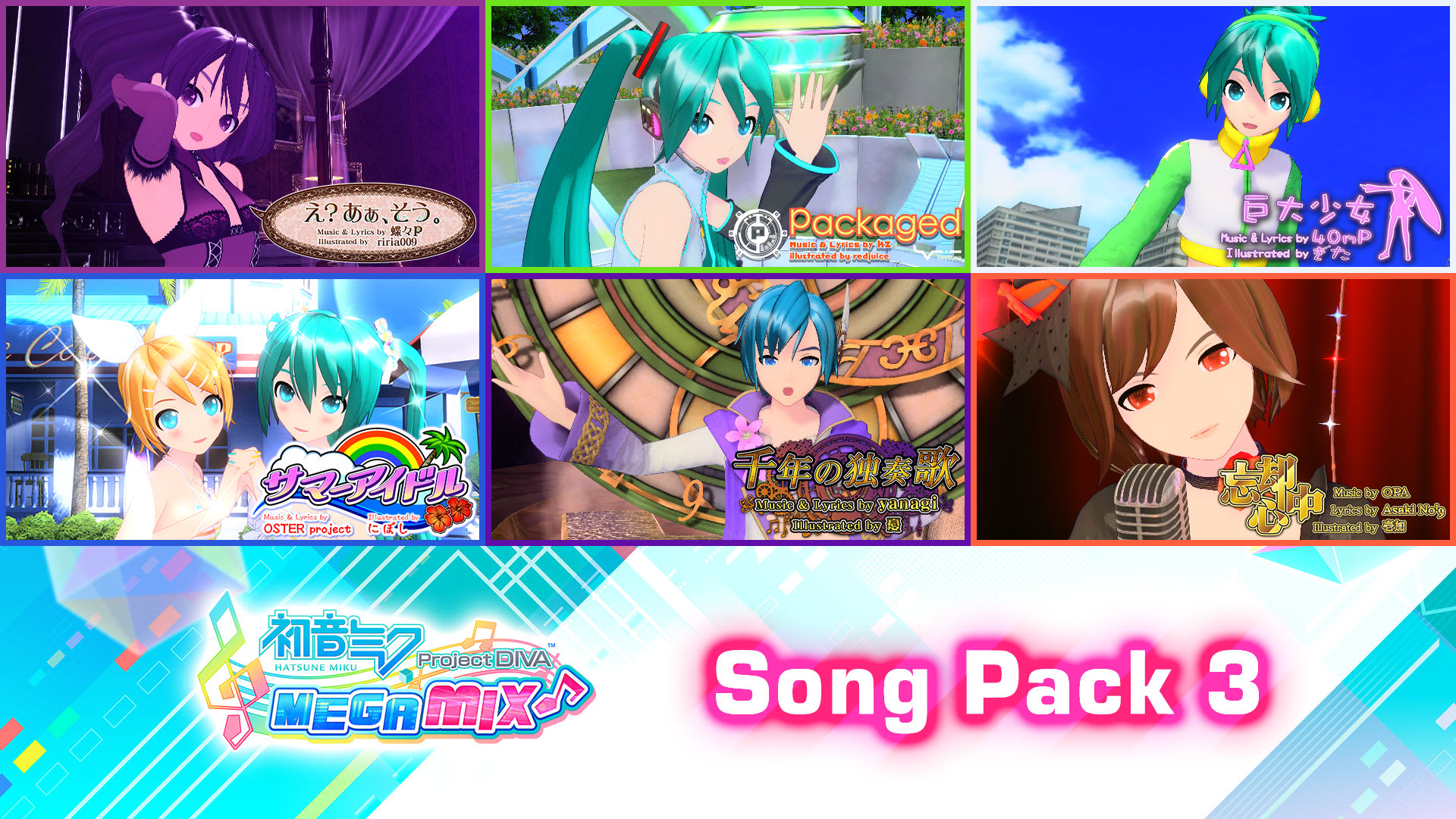 Hatsune Miku: Project DIVA Mega Mix Song Pack 3