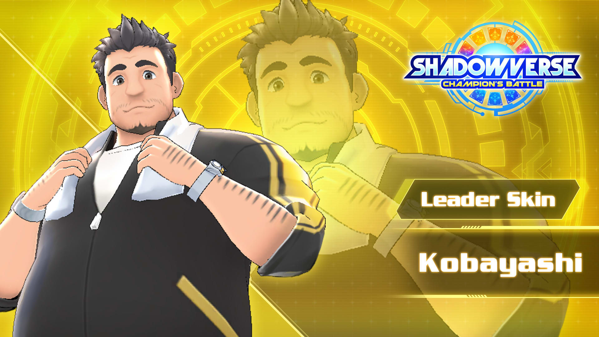 Leader Skin: "Kobayashi"