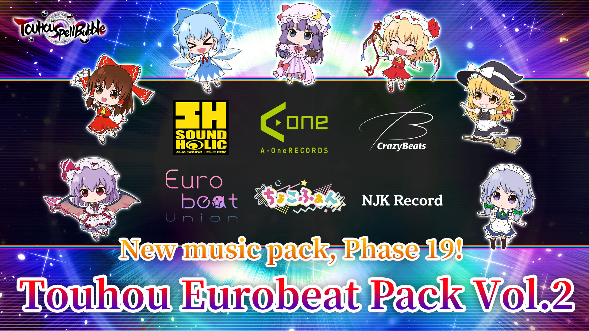Touhou Eurobeat Pack Vol.2