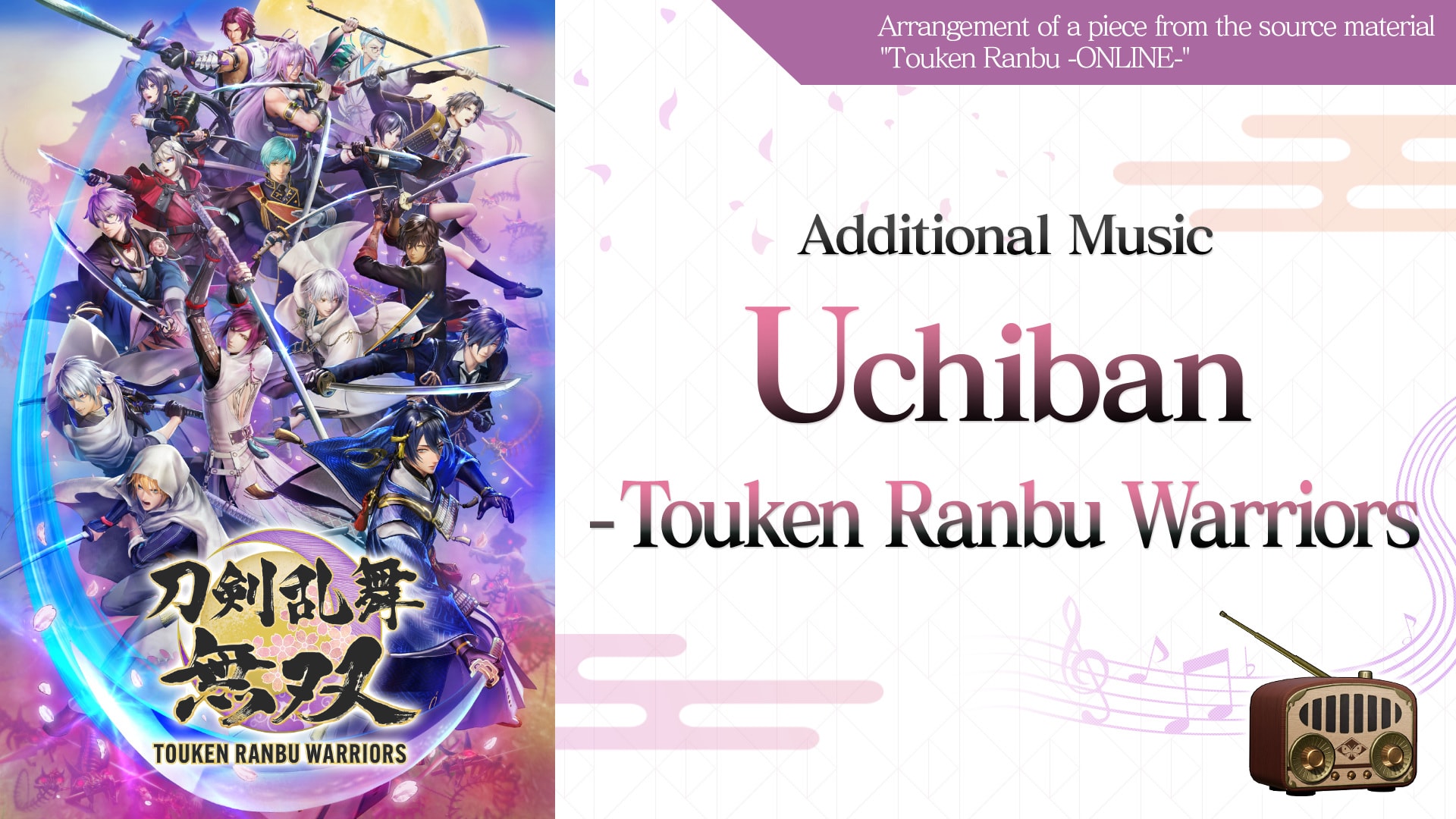 Additional Music "Uchiban - Touken Ranbu Warriors"