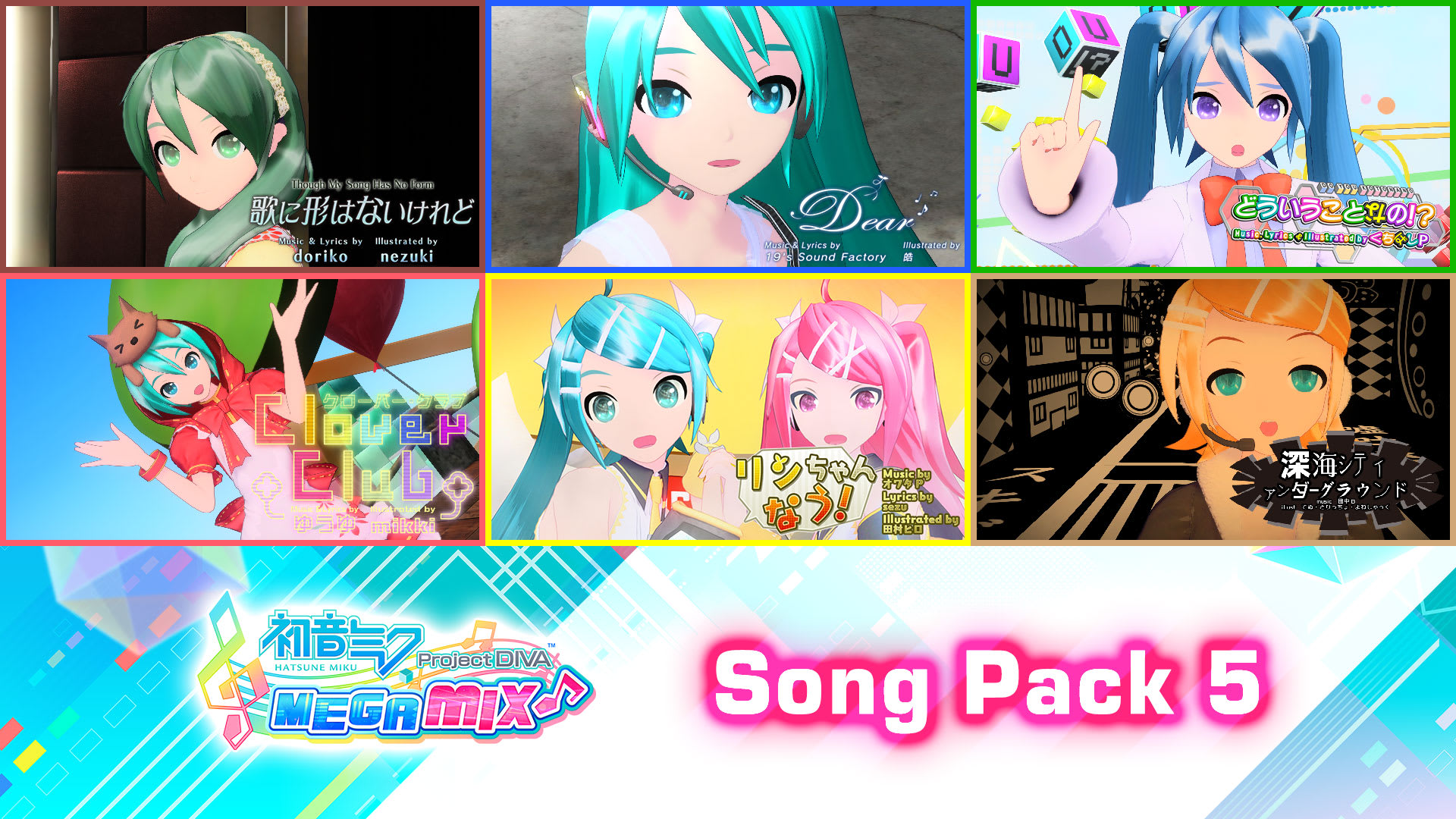 Hatsune Miku: Project DIVA Mega Mix Song Pack 5