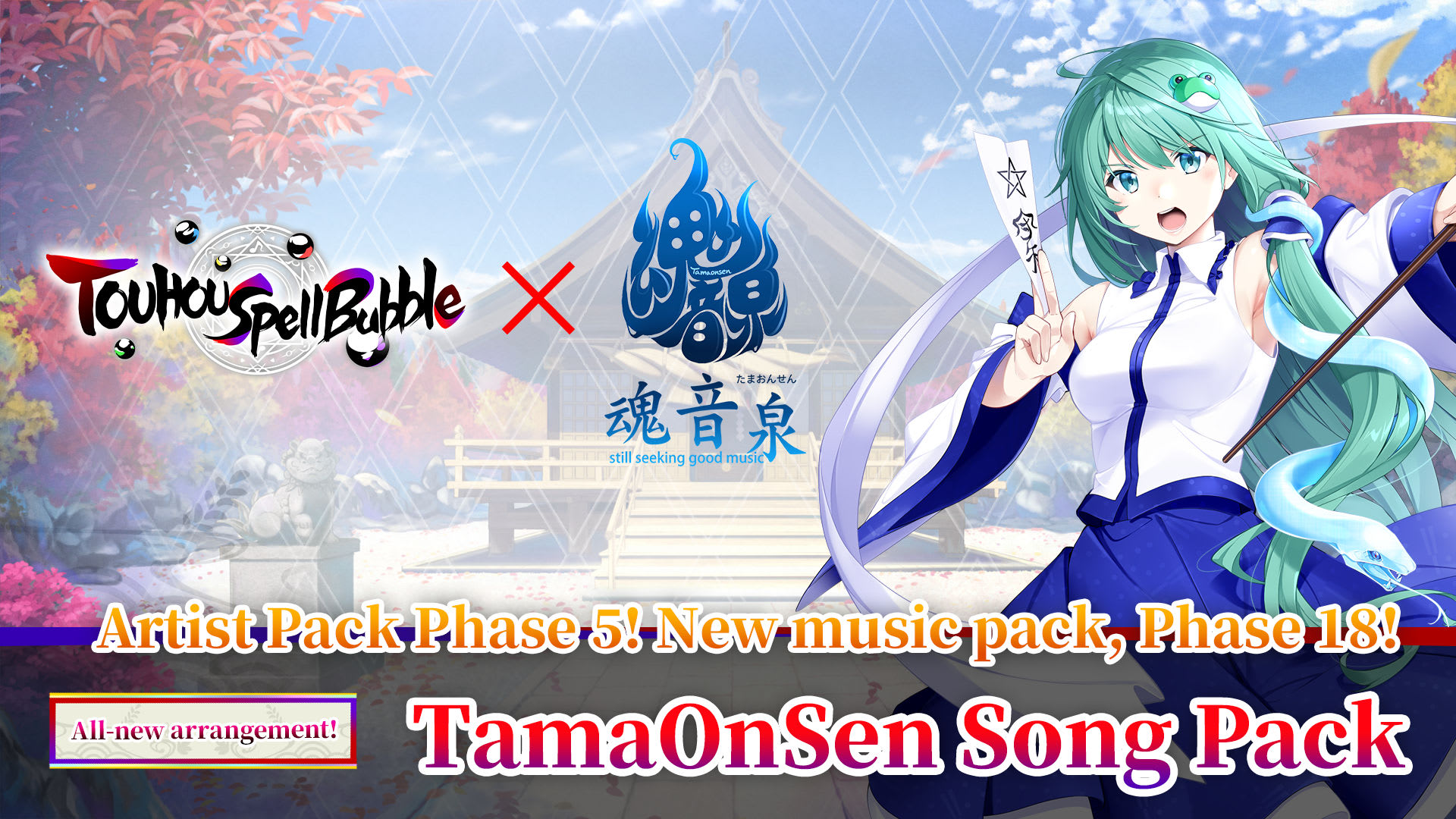 TamaOnSen Song Pack