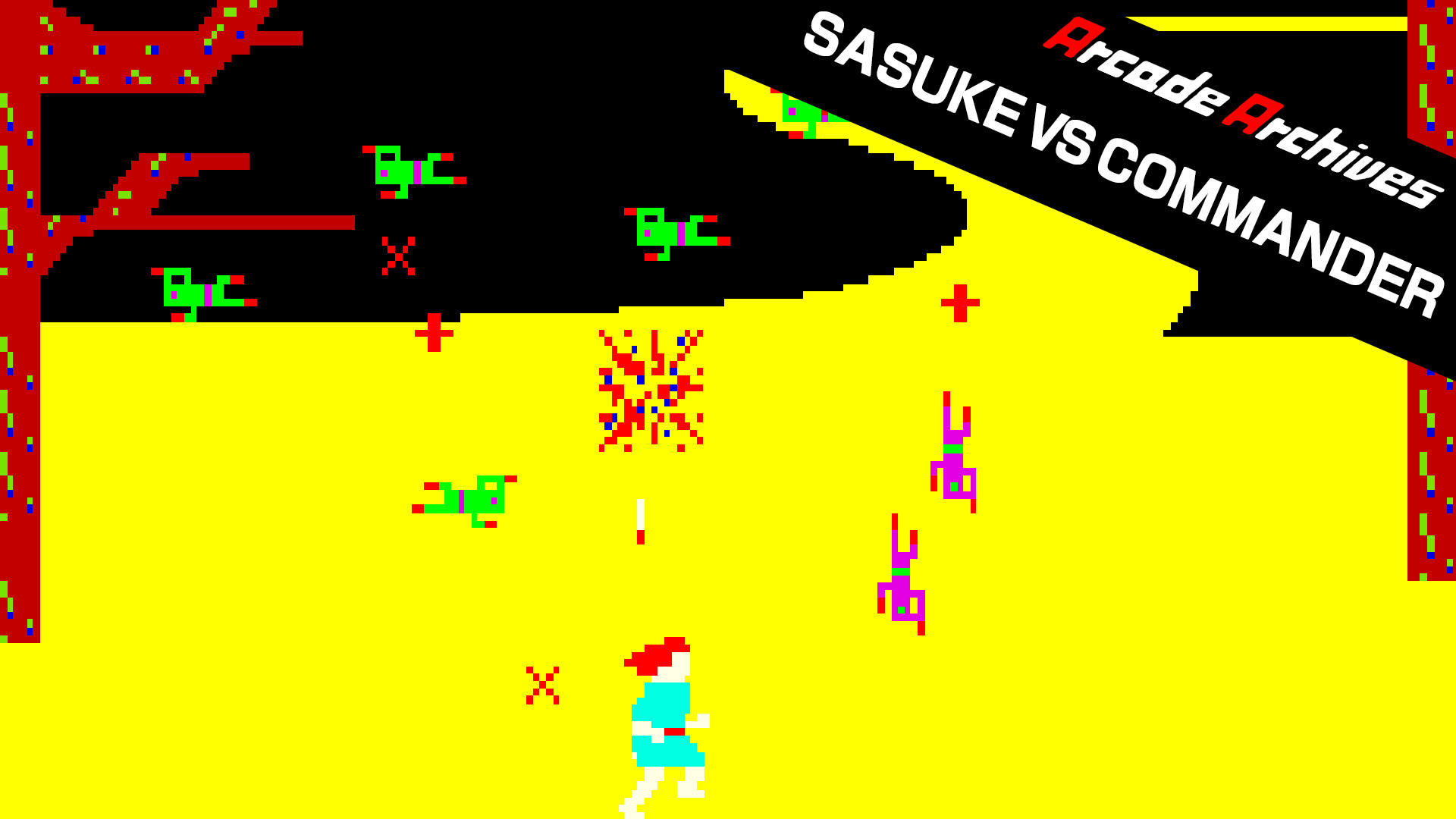 Arcade Archives SASUKE VS COMMANDER