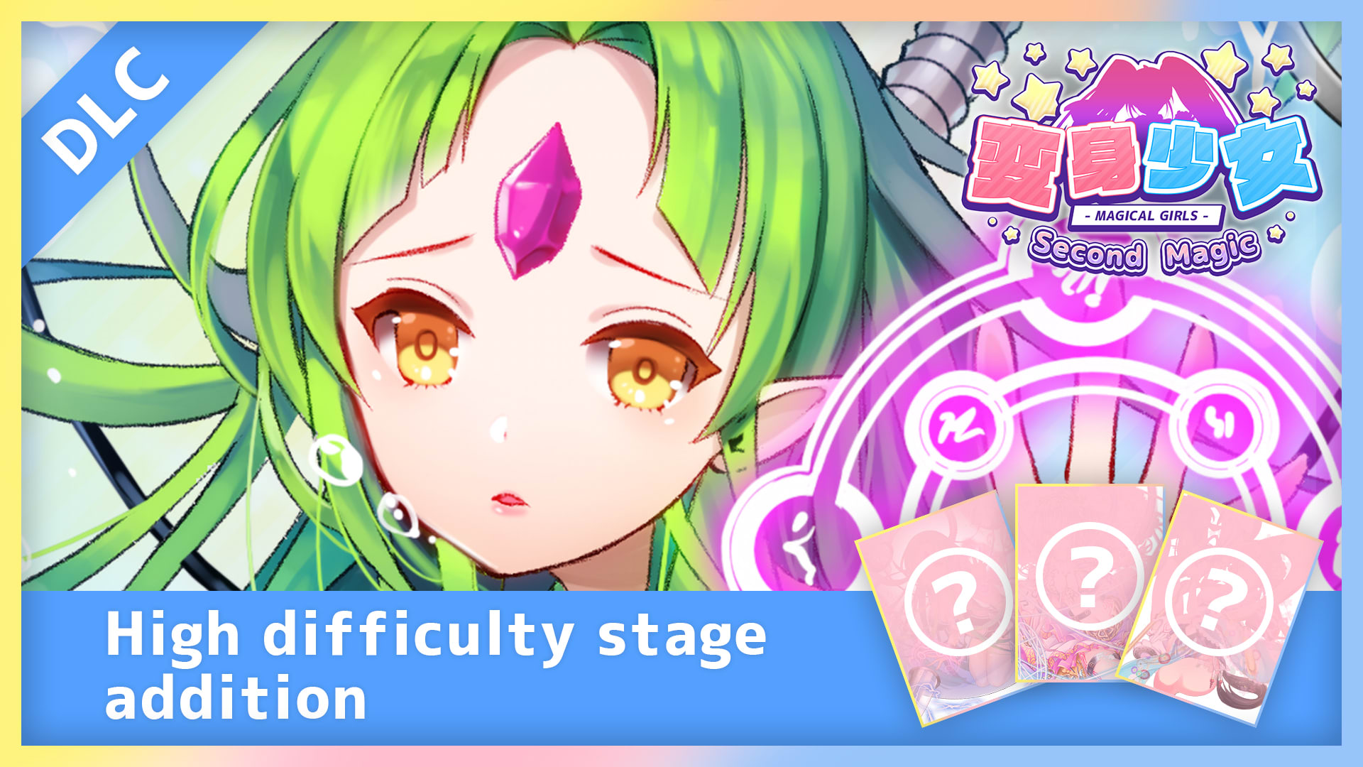 High difficulty stage addition