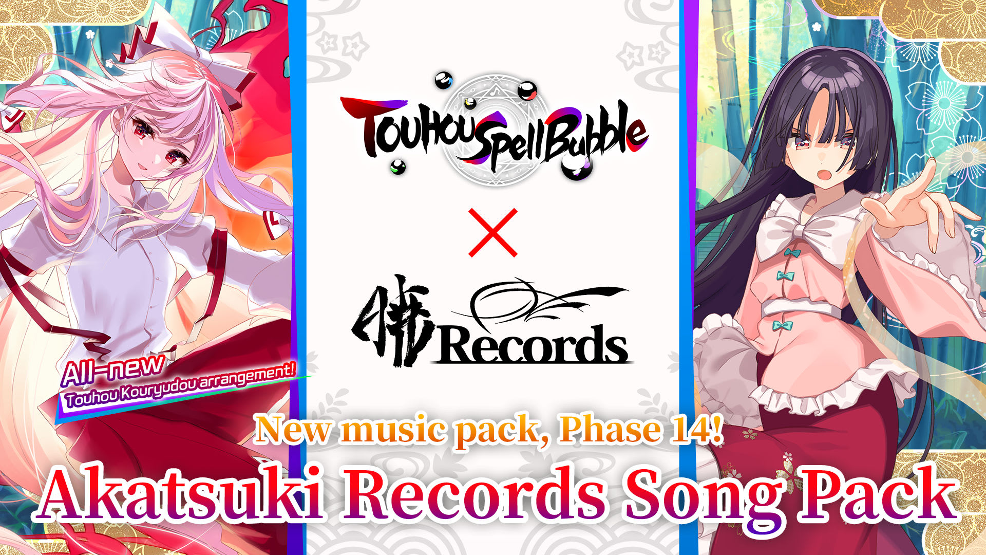 Akatsuki Records Song Pack
