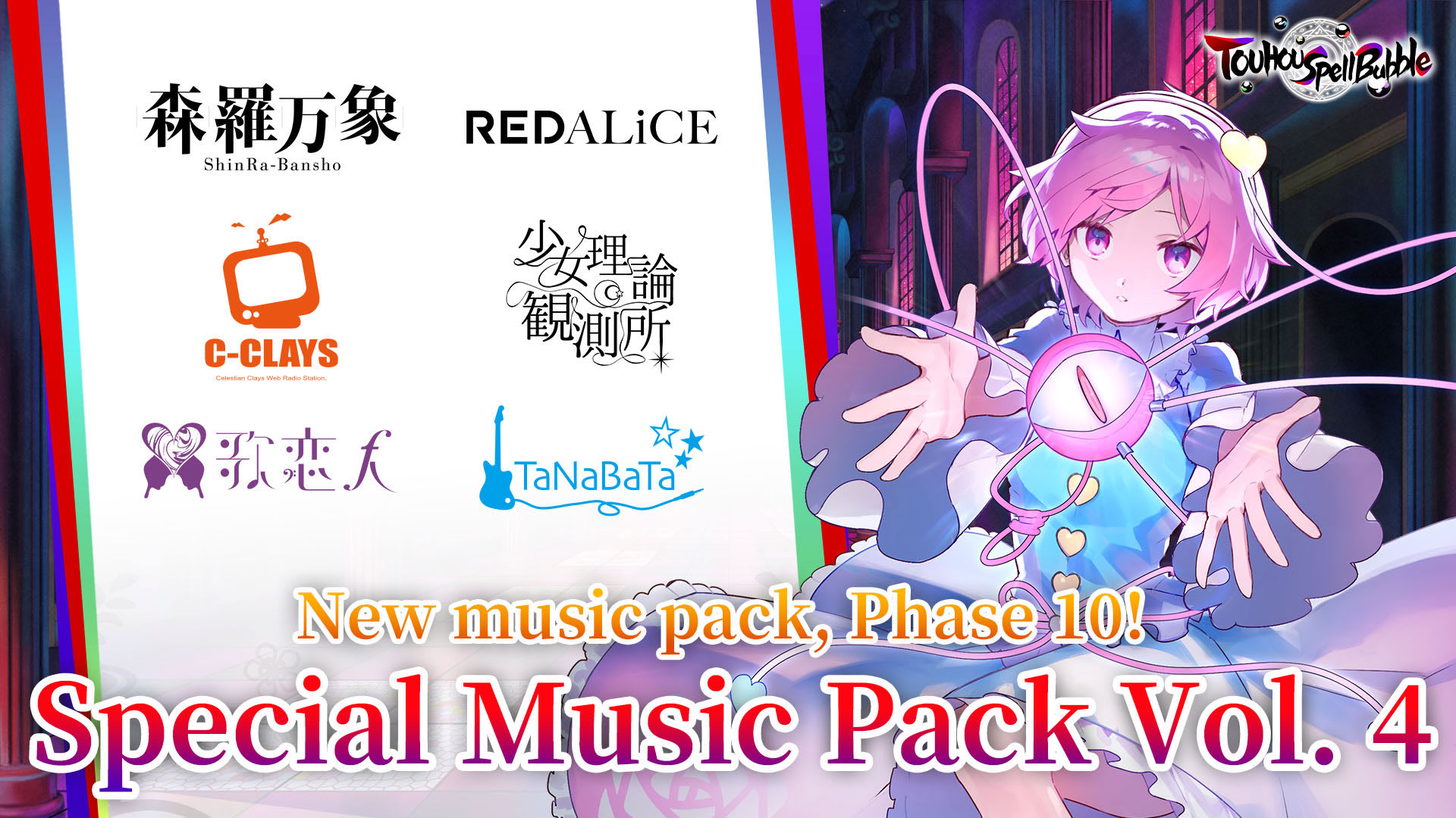 Special Music Pack Vol. 4