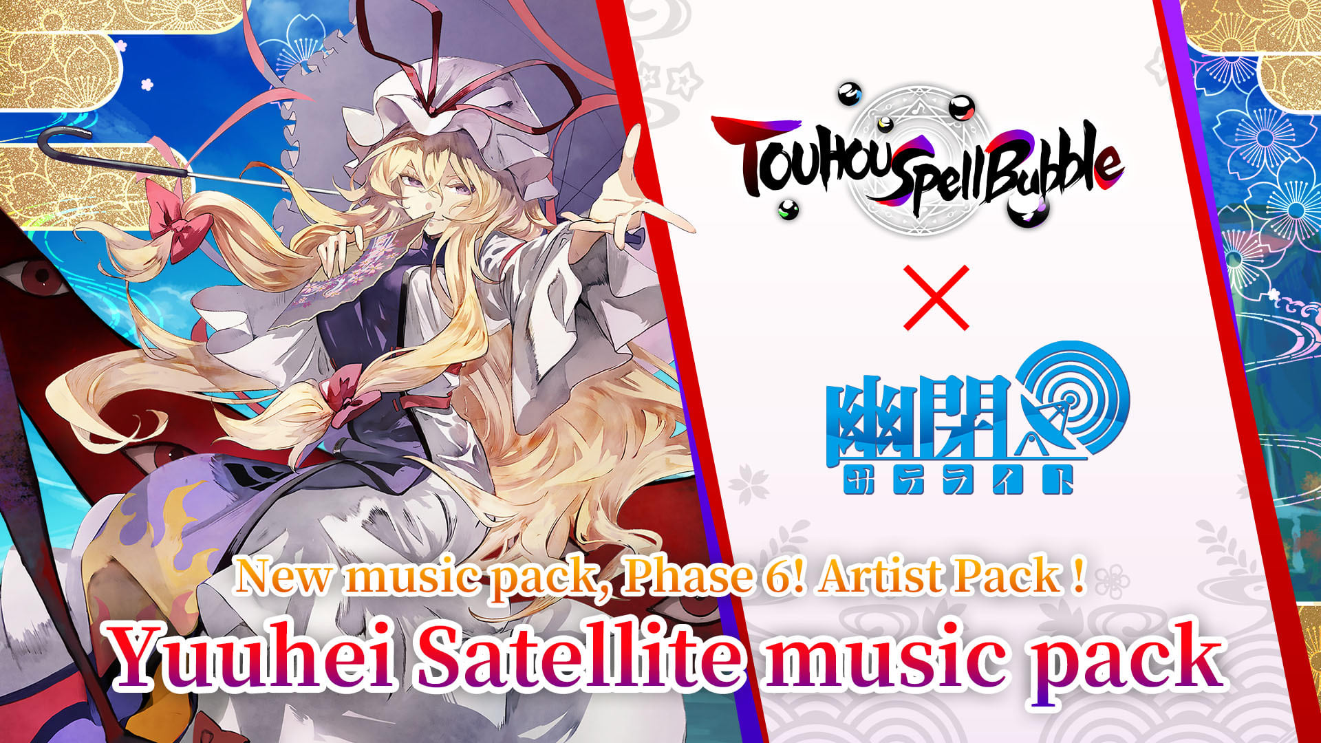 Yuuhei Satellite Music Pack