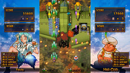 Gunbird (NSW) gameplay screenshot 13