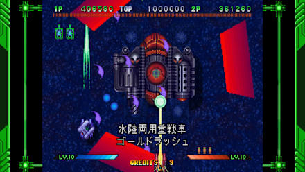 Guardian Force: Saturn Tribute (NSW) gameplay screenshot 18