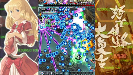 DoDonPachi Resurrection (NSW) gameplay screenshot 13
