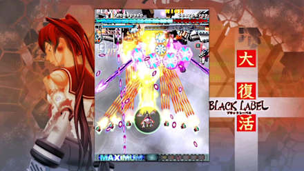 DoDonPachi Resurrection (NSW) gameplay screenshot 15