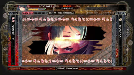 Akai Katana Shin (NSW) gameplay screenshot 21