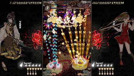 Shikhondo: Youkai Rampage (NSW) gameplay screenshot 17
